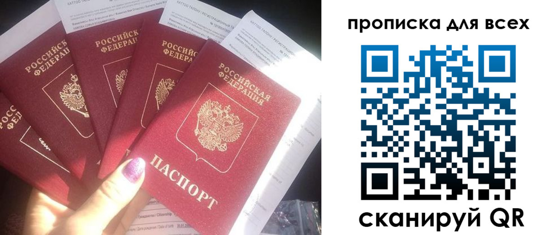 найти адрес прописки в Новочеркасске