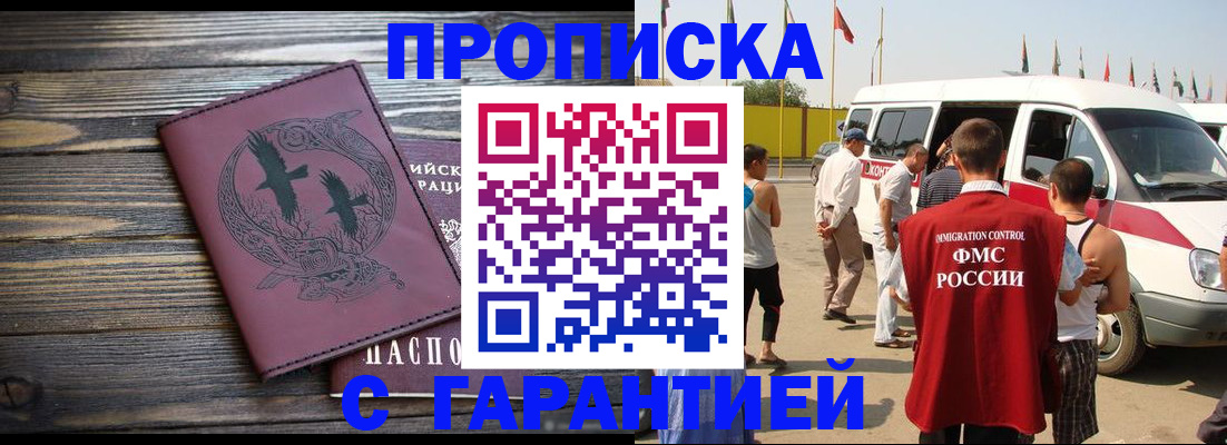 регистрация для дет. сада в Новочеркасске